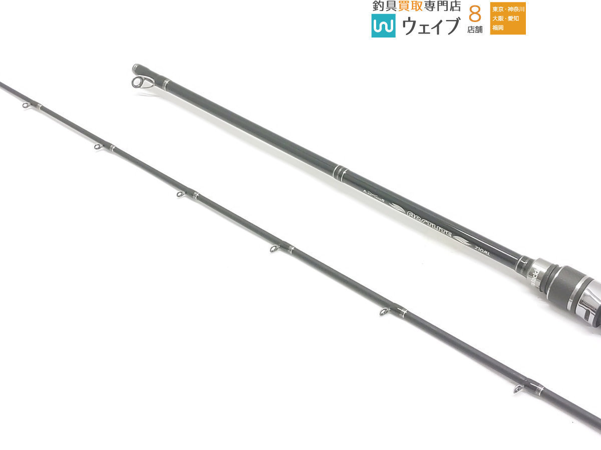 アルファタックル アルバトロス ファーストライト 210ML アルファタックル アルバトロス ファーストライト 210ML