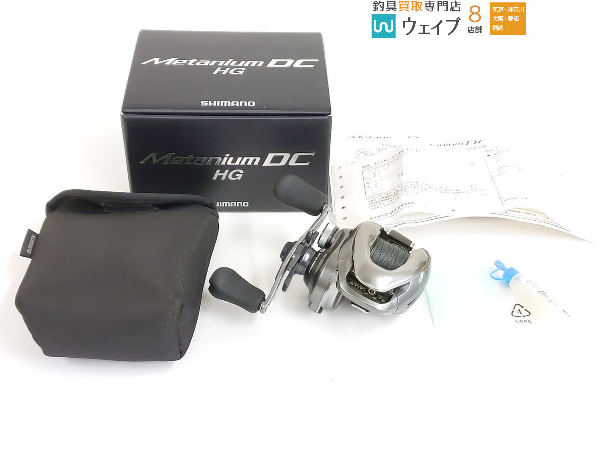 シマノ 15 メタニウムDC HG 美品 smcint.com