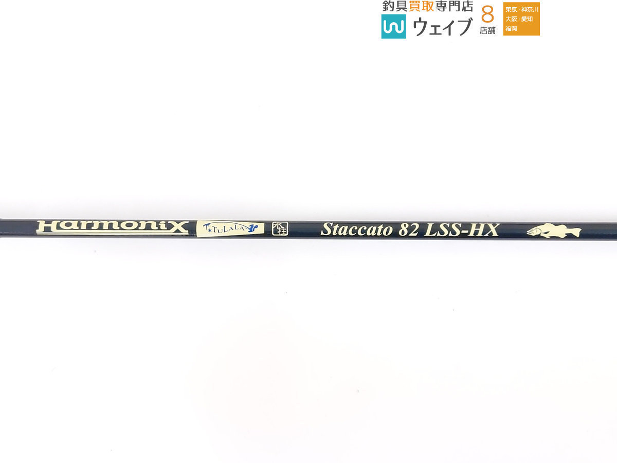 ツララ スタッカート 82 LSS-HX 未使用品 | www.navistar.ind.br