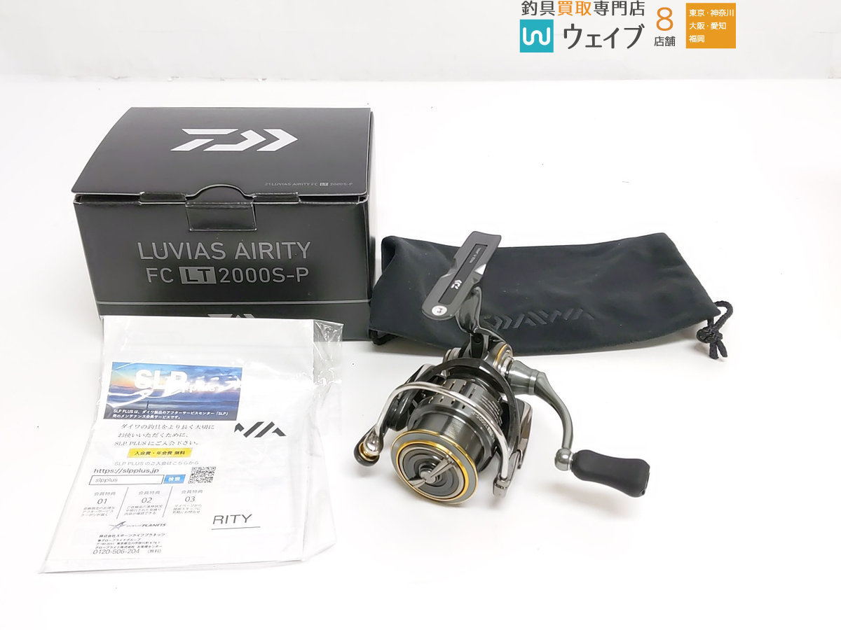 美品】21ルビアスエアリティFC LT2000S-P | labiela.com