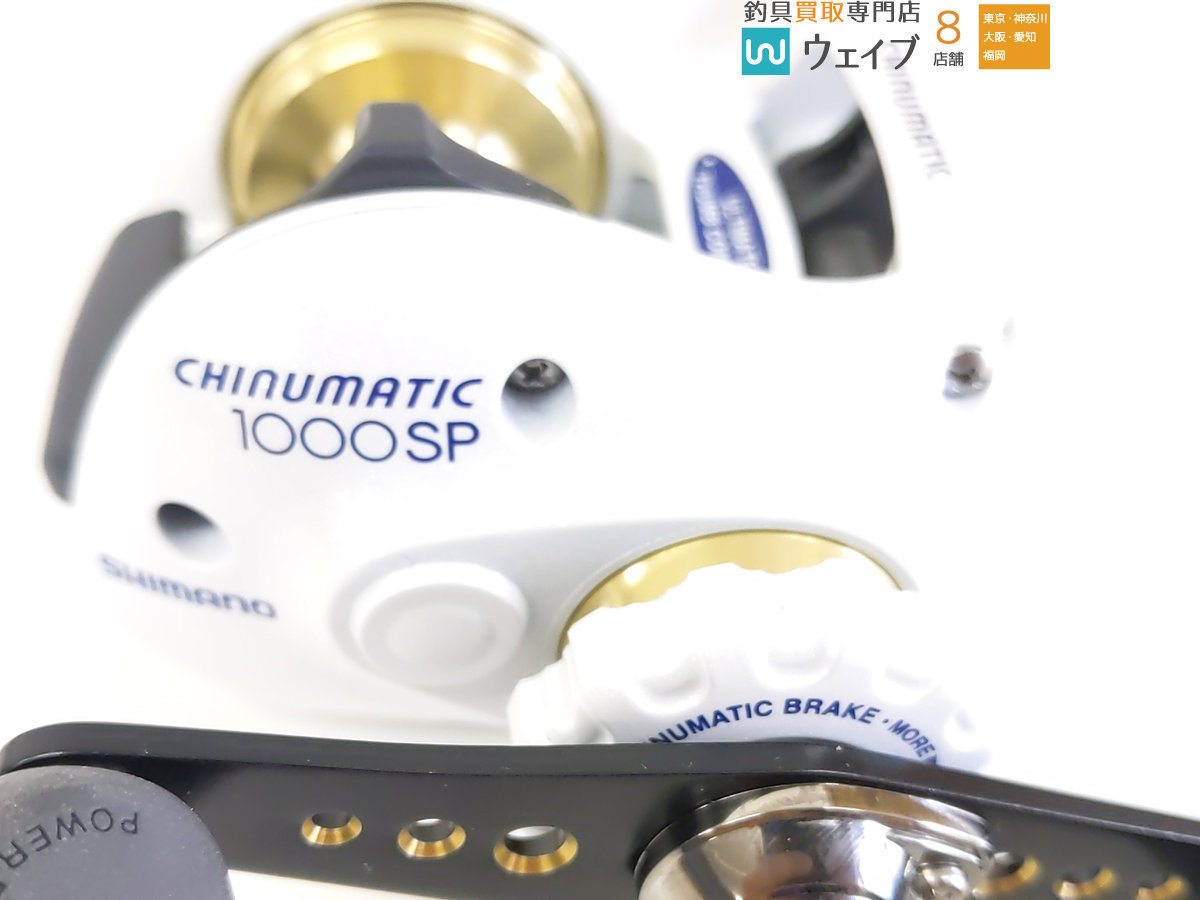 シマノ 08 チヌマチック 1000SP 美品 | smpn2pemalang.sch.id