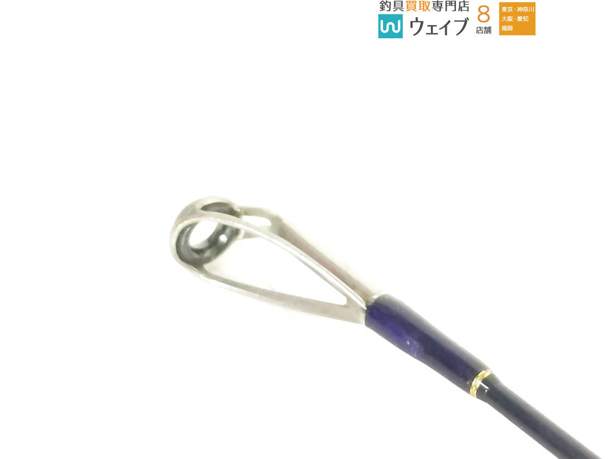 エバーグリーン ポセイドン スロージャーカー PSLJ 603-3 | jmassur.be