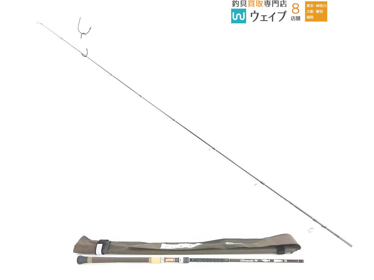 ツララ グリッサンド90 ロッド | endageism.com