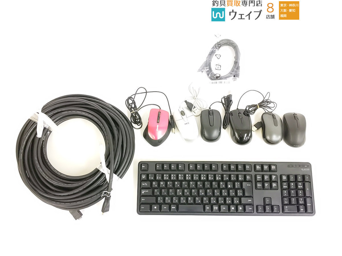 エレコム 無線フルキーボード＆マウス TK-FDM106 他 ワイヤレスマウス 有線光学式マウス HDMIケーブル など 8点 中古＆ジャンク_120Y253736 (1).JPG