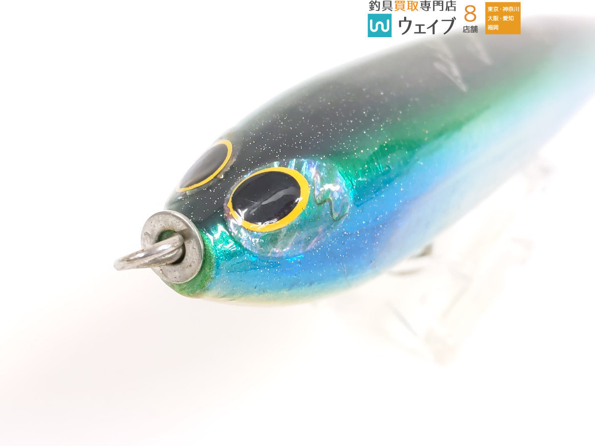 貝田ルアー カットバック CUT BACK 約113g 220mm・グラムス GLAMS 約
