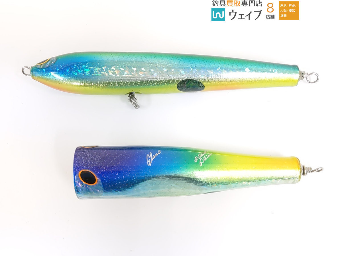 貝田ルアー カットバック CUT BACK 約113g 220mm・グラムス GLAMS 約