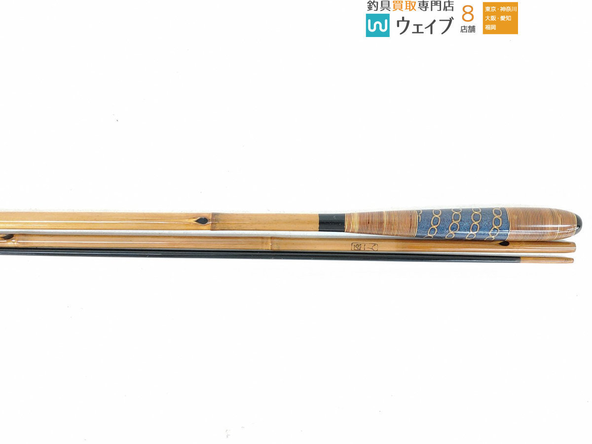 最新モデル Yahoo!オークション - 源一人 煌 8.2尺 超美品 紀州へら竿 和竿 ヘラブナ竿