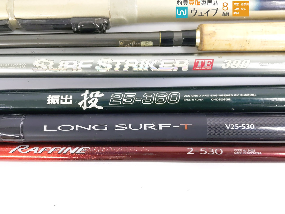 在庫有】 DAIWA LONG 投げ竿 竿 釣り サーフ V25-530 SURF-T ルアー