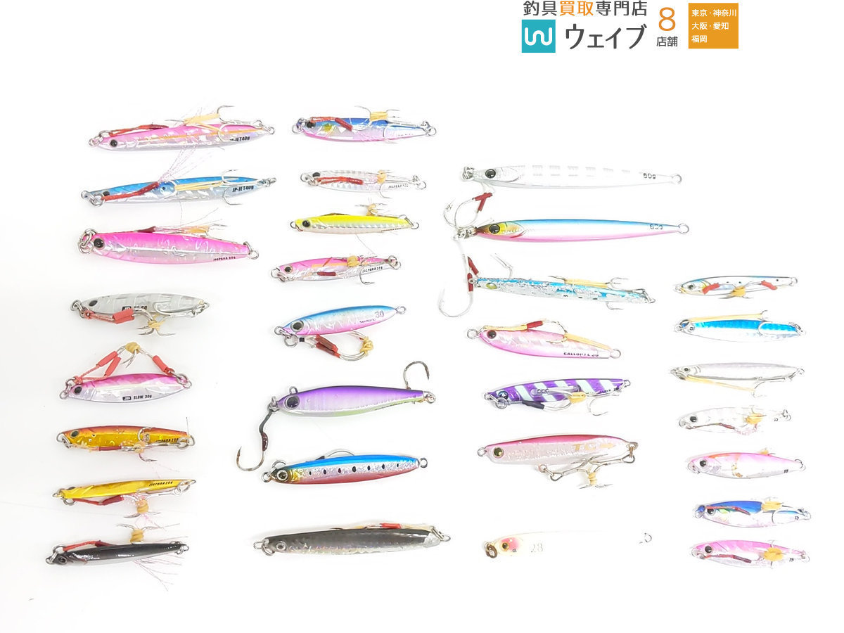 ダイワ Tgベイト シマノ コルトスナイパー ワンダーフォール シマノ 熱砂 スピンビームtg等30点セット メタルジグ 売買されたオークション情報 Yahooの商品情報をアーカイブ公開 オークファン Aucfan Com ダイワ Tgベイト シマノ コルトスナイパー ワンダーフォール シマノ 熱砂 スピンビームtg等30点セット メタルジグ 売買されたオークション情報 Yahooの商品情報をアーカイブ公開 オークファン Aucfan Com