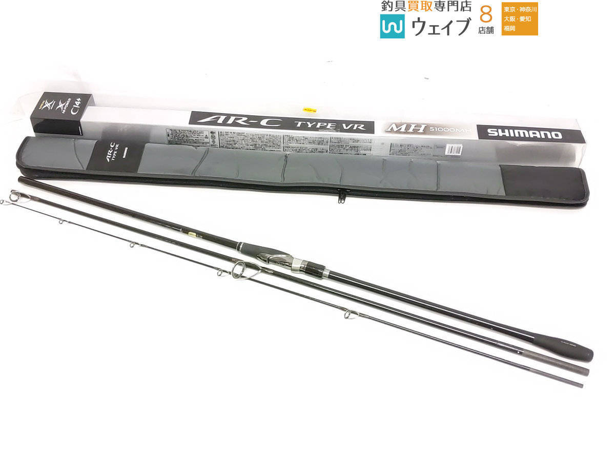 Yahoo!オークション - シマノ AR-C TYPE VR S1000MH Yahoo!オークション - シマノ AR-C TYPE VR S1000MH