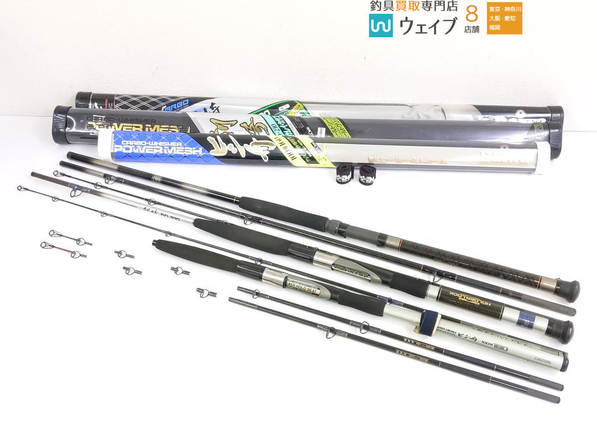 ダイワ スーパー剣崎 80号 300・パワーメッシュ剣崎 50-210・パワー