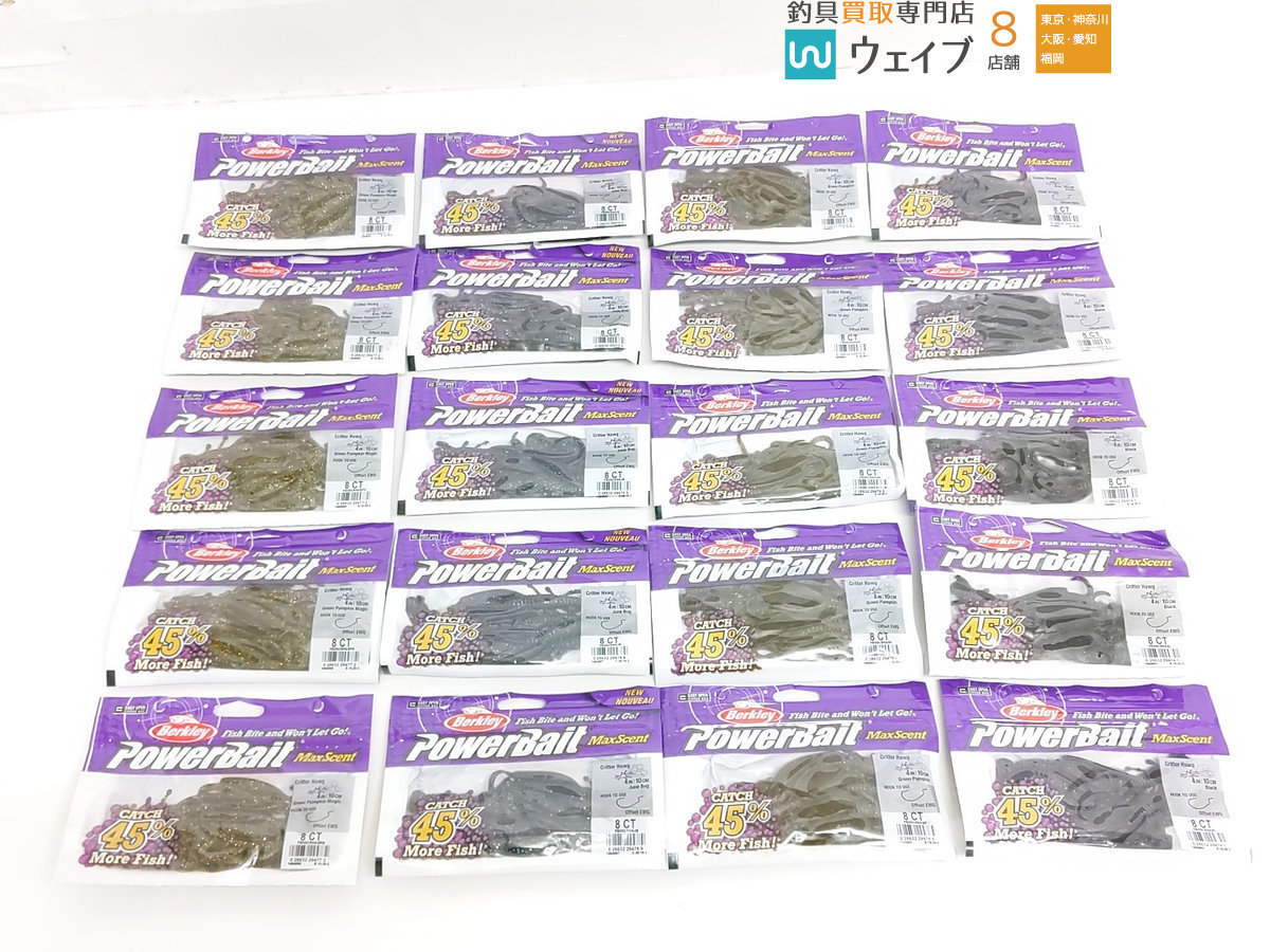 バークレイ パワーベイト マックスセント クリッターホッグ 4インチ ブラック グリーンパンプキン ジュンバグ 他 計点 クロー 売買されたオークション情報 Yahooの商品情報をアーカイブ公開 オークファン Aucfan Com バークレイ パワーベイト マックスセント クリッターホッグ 4インチ ブラック グリーンパンプキン ジュンバグ 他 計点 クロー 売買されたオークション情報 Yahooの商品情報をアーカイブ公開 オークファン Aucfan Com
