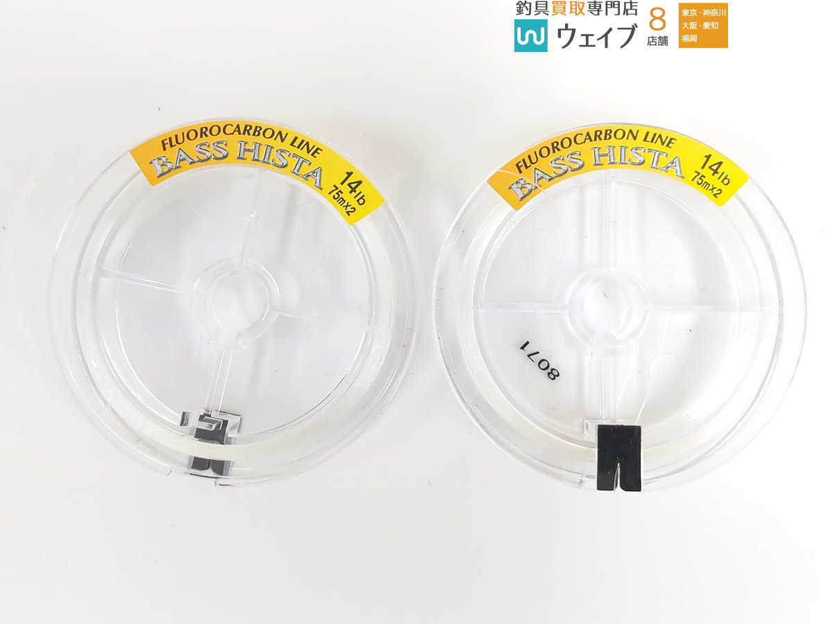 東レ バウオ 10lb 12lb 2 ヤマトヨ フロロブラスト 5lb 10lb 12lb ダイワ バス X ナイロン 6lb 等 ライン 計22個 その他 売買されたオークション情報 Yahooの商品情報をアーカイブ公開 オークファン Aucfan Com 東レ バウオ 10lb 12lb 2 ヤマトヨ フロロブラスト 5lb 10lb 12lb ダイワ バス X ナイロン 6lb 等 ライン 計22個 その他 売買されたオークション情報 Yahooの商品情報をアーカイブ公開 オークファン Aucfan Com