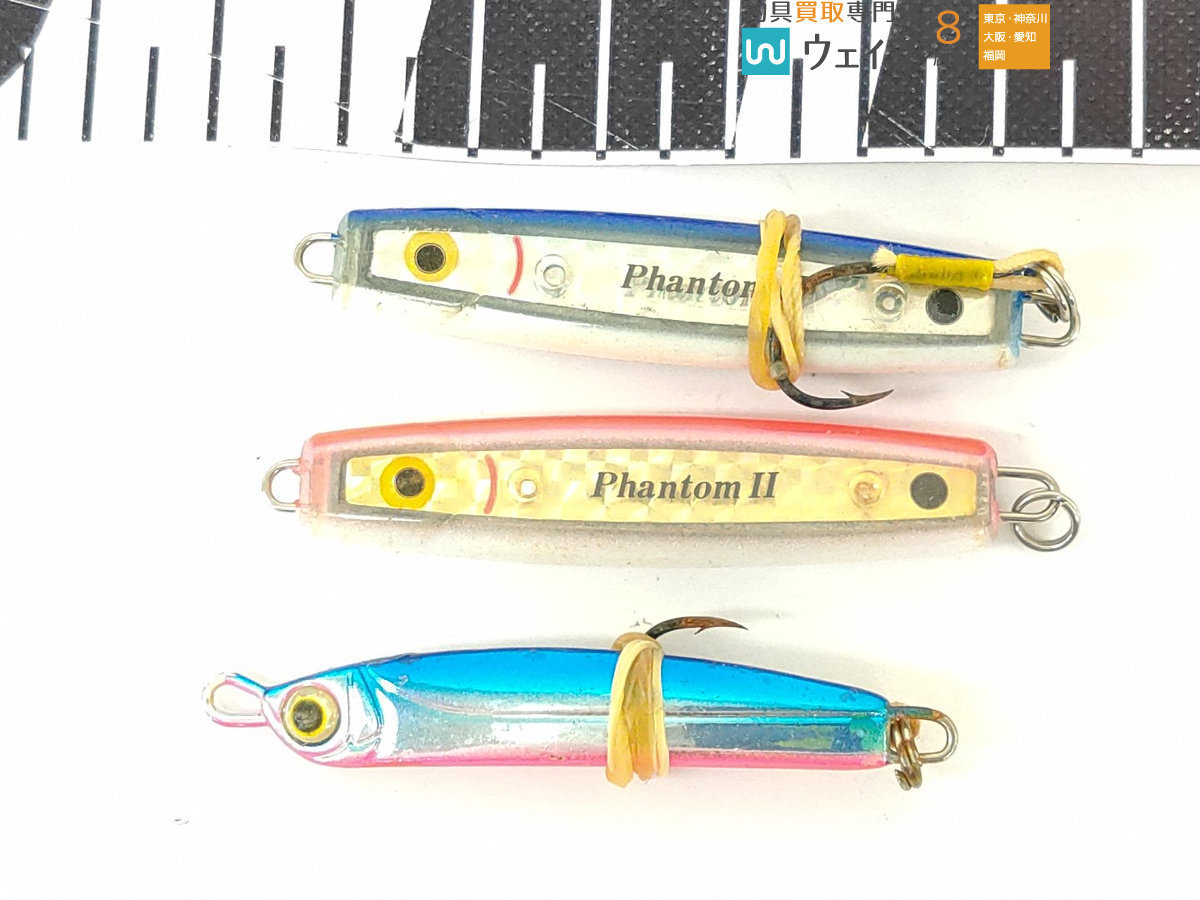 ダイワ ファントム 2 タックルハウス Pjc 25g 計29個 ジグ セット メタルジグ 売買されたオークション情報 Yahooの商品情報をアーカイブ公開 オークファン Aucfan Com ダイワ ファントム 2 タックルハウス Pjc 25g 計29個 ジグ セット メタルジグ 売買されたオークション情報 Yahooの商品情報をアーカイブ公開 オークファン Aucfan Com