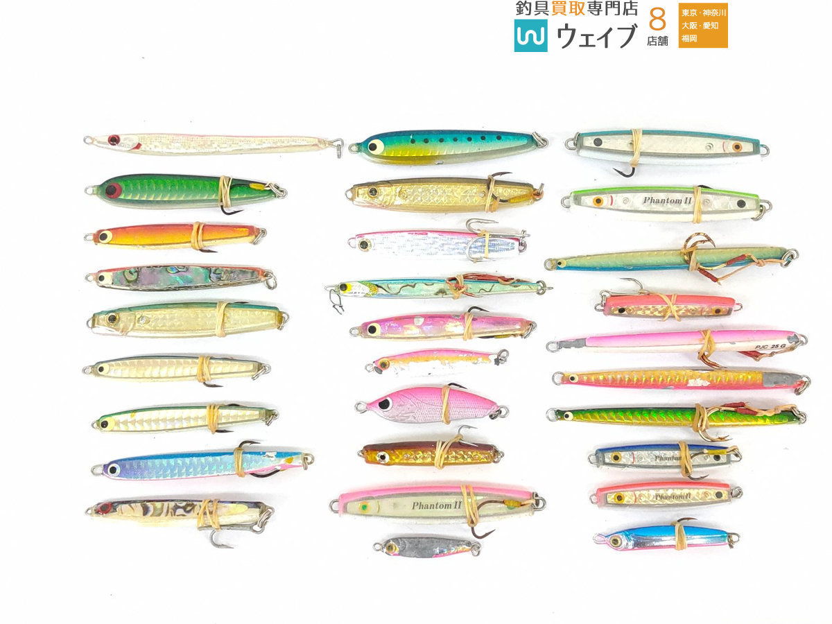 ダイワ ファントム 2 タックルハウス Pjc 25g 計29個 ジグ セット メタルジグ 売買されたオークション情報 Yahooの商品情報をアーカイブ公開 オークファン Aucfan Com ダイワ ファントム 2 タックルハウス Pjc 25g 計29個 ジグ セット メタルジグ 売買されたオークション情報 Yahooの商品情報をアーカイブ公開 オークファン Aucfan Com