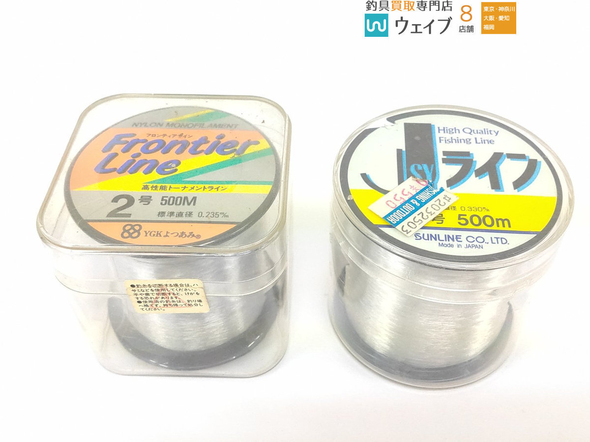 サンライン クインター ピンク ダイワ ジャストロンdpls ブルー ヤマトヨテグス ガイム 他 各種号数 計24点 ラインセット その他 売買されたオークション情報 Yahooの商品情報をアーカイブ公開 オークファン Aucfan Com サンライン クインター ピンク ダイワ ジャストロンdpls ブルー ヤマトヨテグス ガイム 他 各種号数 計24点 ラインセット その他 売買されたオークション情報 Yahooの商品情報をアーカイブ公開 オークファン Aucfan Com