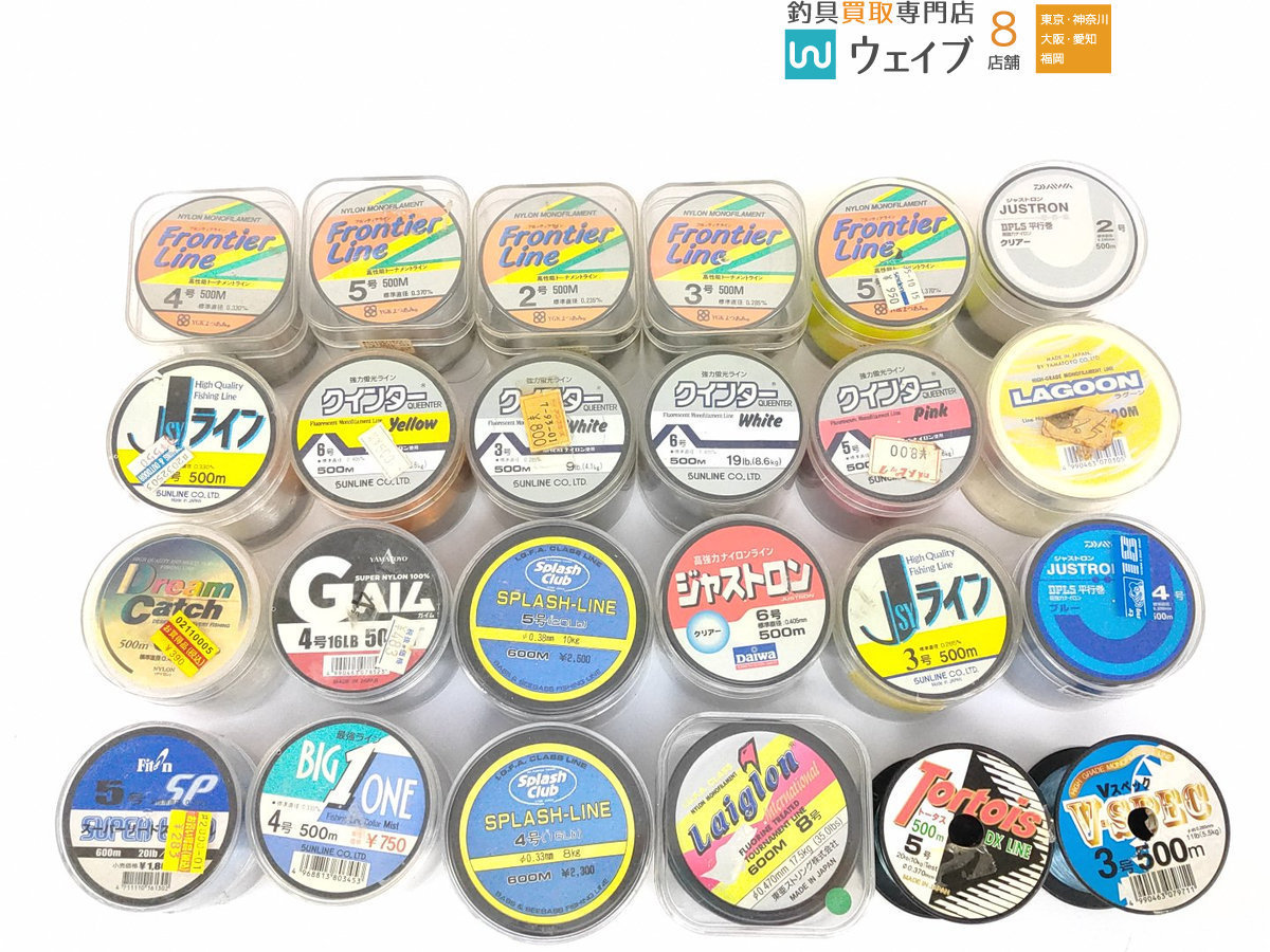 サンライン クインター ピンク ダイワ ジャストロンdpls ブルー ヤマトヨテグス ガイム 他 各種号数 計24点 ラインセット その他 売買されたオークション情報 Yahooの商品情報をアーカイブ公開 オークファン Aucfan Com サンライン クインター ピンク ダイワ ジャストロンdpls ブルー ヤマトヨテグス ガイム 他 各種号数 計24点 ラインセット その他 売買されたオークション情報 Yahooの商品情報をアーカイブ公開 オークファン Aucfan Com