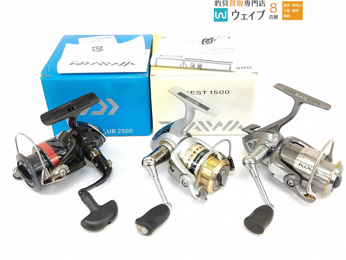 ダイワ クレスト 1500 ダイワ リバティクラブ 2500 等計3点 スピニング リール セット 超 ダイワ 売買されたオークション情報 Yahooの商品情報をアーカイブ公開 オークファン Aucfan Com