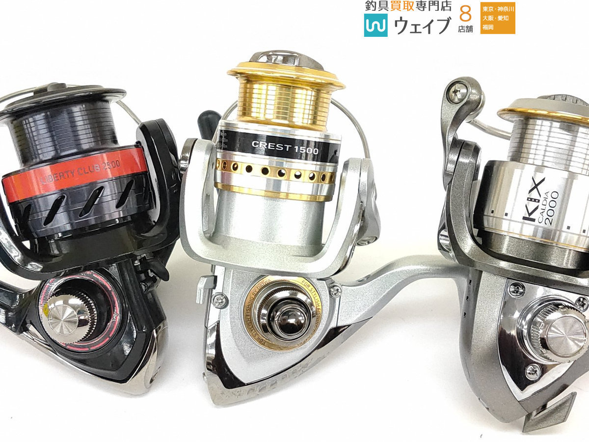 ダイワ クレスト 1500 ダイワ リバティクラブ 2500 等計3点 スピニング リール セット 超 ダイワ 売買されたオークション情報 Yahooの商品情報をアーカイブ公開 オークファン Aucfan Com