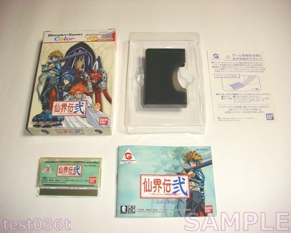  WonderSwan .... box instructions capture book attaching 