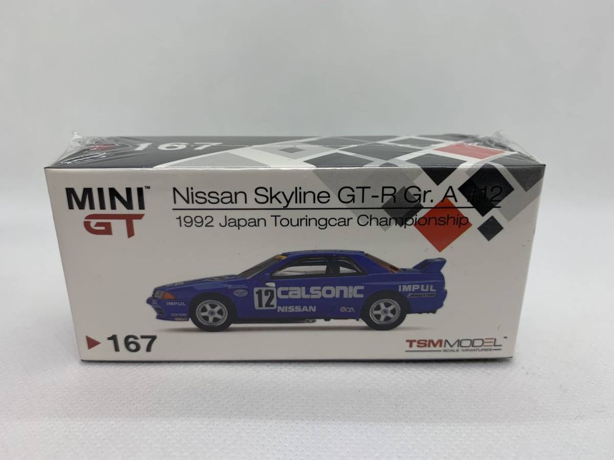 TSM 1/64 日産 Nissan Skyline GT-R GR.A #12 1992 NO.167 J04-R-101_画像1
