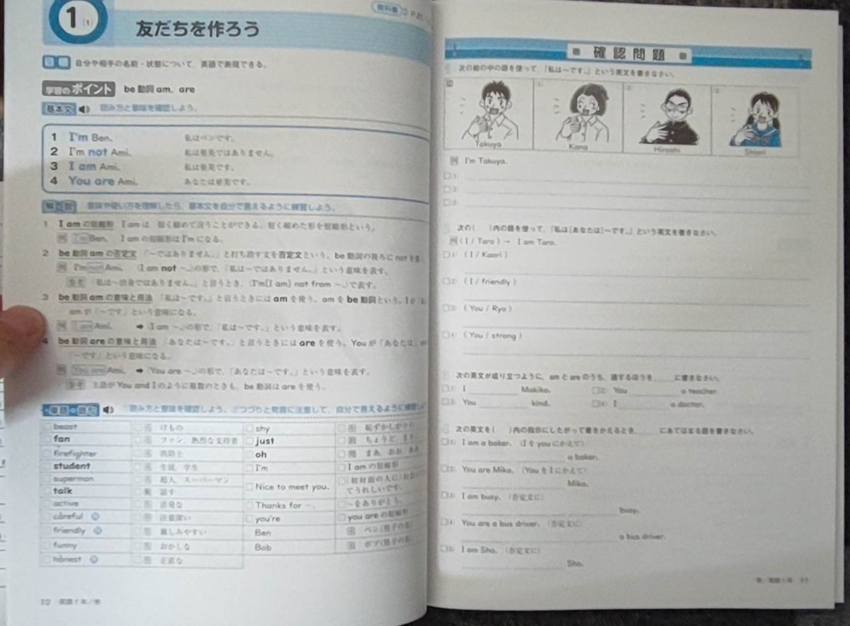 最新版 英語 中学1年 中1 定期テスト対策ワーク 新品未使用 開隆 最新版 英語 中学1年 中1 定期テスト対策ワーク 新品未使用 開隆