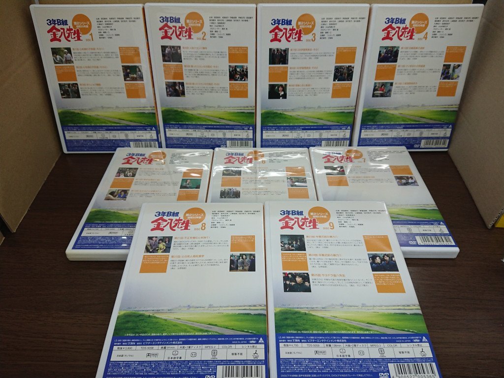 3年B組 金八先生 DVD 第2 シリーズ 昭和55年版 全9巻 ケース付き