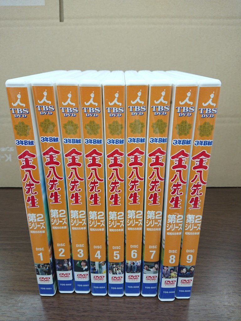 3年B組 金八先生 DVD 第2 シリーズ 昭和55年版 全9 3年B組 金八先生 DVD 第2 シリーズ 昭和55年版 全9