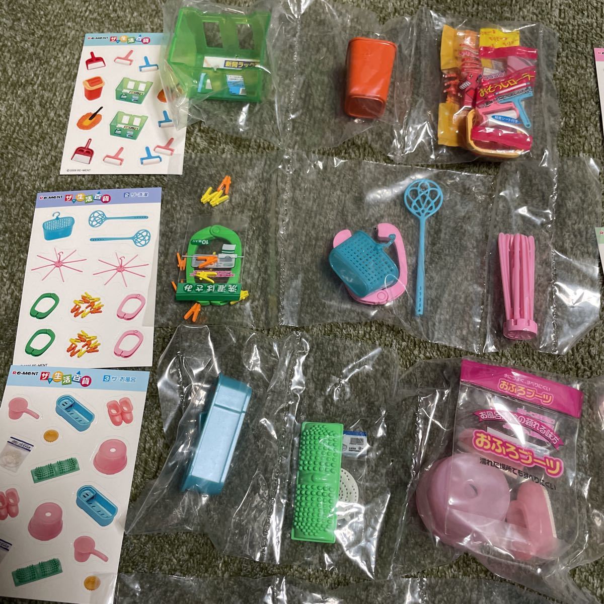 リーメント ぷちサンプルシリーズ ザ 生活百貨 100均 雑貨 通常コンプ