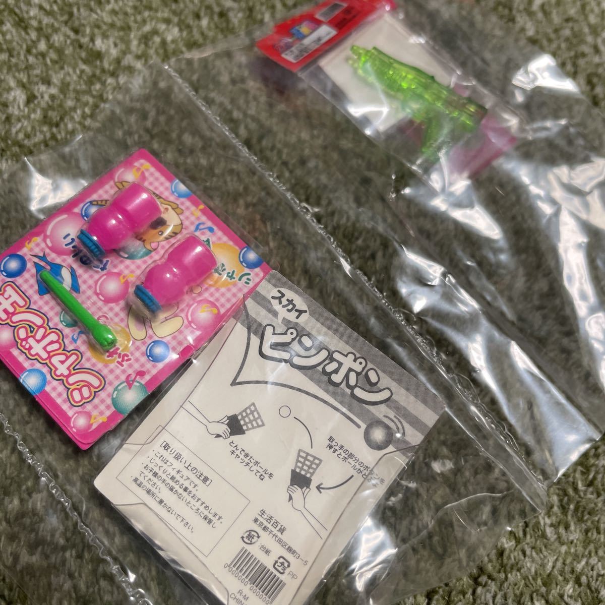 リーメント ぷちサンプルシリーズ ザ 生活百貨 100均 雑貨 通常コンプ