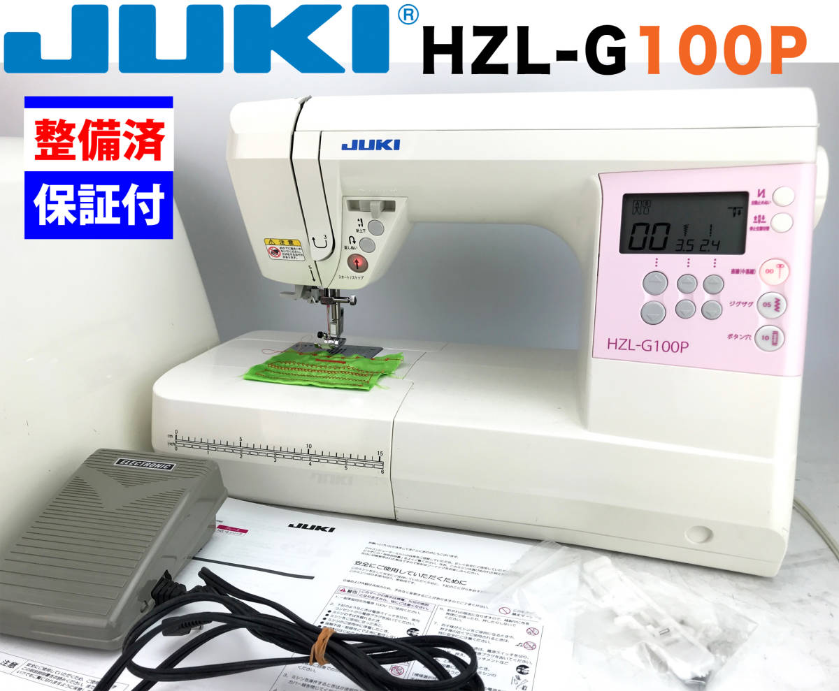特価商品 JUKI CPUミシン GRACE 100 整備品 sushitai.com.mx