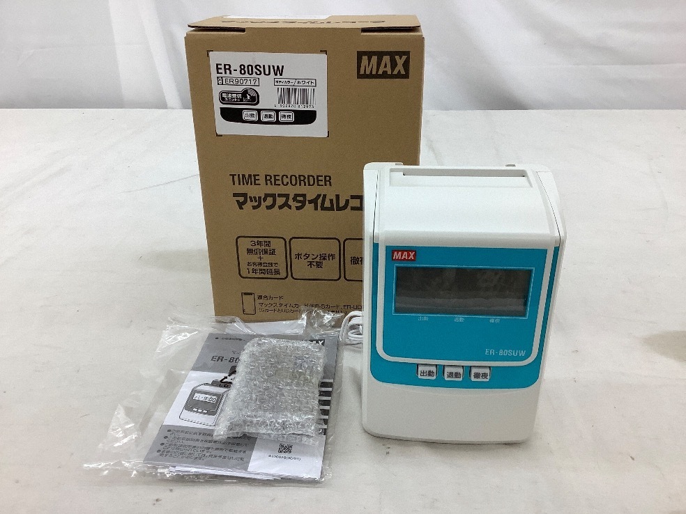 MAX マックスタイムレコーダー ER-80SUW OD 未使用品 ACB www.lram-fgr.ma