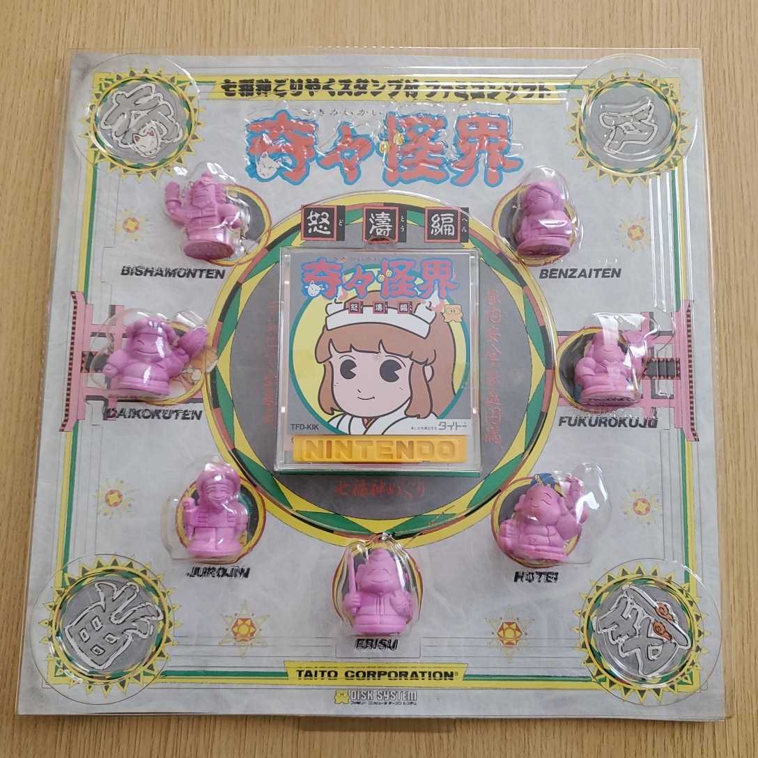 Yahoo!オークション - FC 奇々怪界 怒涛編 スタンプ ピンク Yahoo!オークション - FC 奇々怪界 怒涛編 スタンプ ピンク