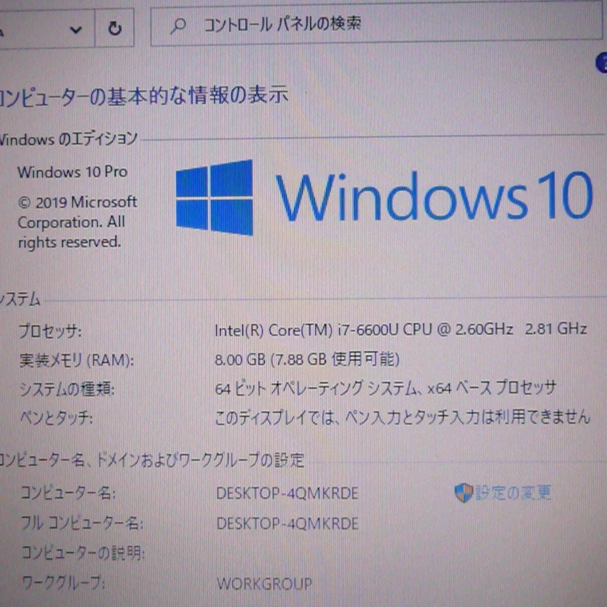 34％割引【特別セール品】 新春セール 高速SSD-256G 日本製 12.5型 ノートパソコン 中古良品 HP 820 G3 第6世代Core i7  8GB 無線 Bluetooth カメラ Windows10 Office HP パソコン コンピュータ-WWW.FARESESTUDIO.COM.AR