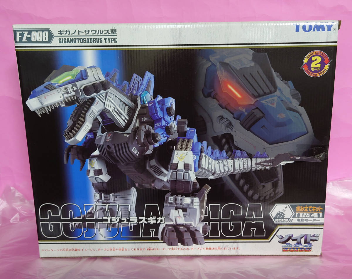 Yahoo!オークション - 新品 ゾイド ゴジュラスギガ トミー Z-ギガ2