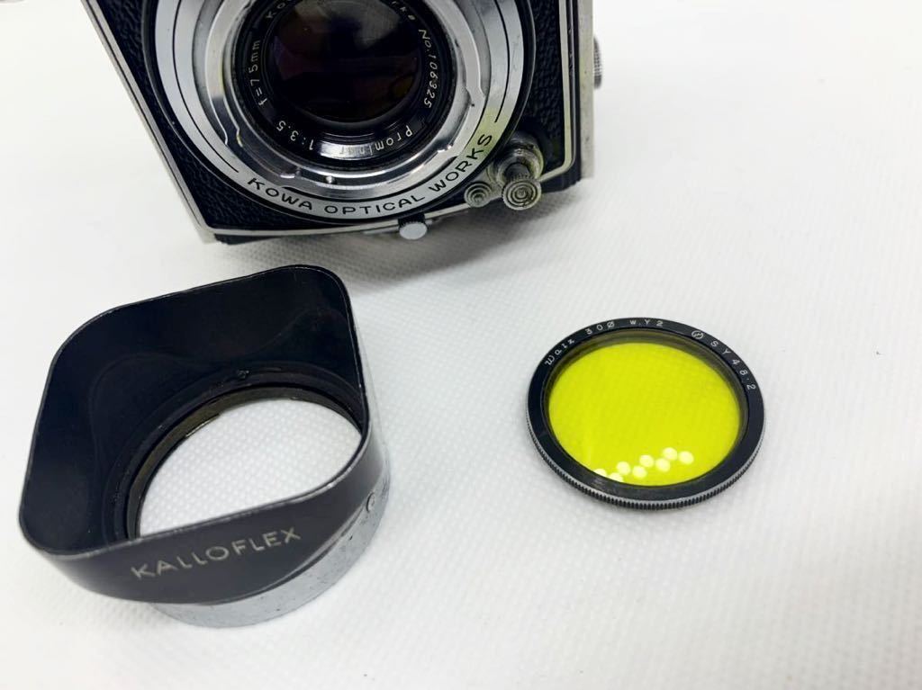 ○ 希少! 工作あり KOWA コーワ KALLOFLEX カロフレックス K2 ○ 希少! 工作あり KOWA コーワ KALLOFLEX カロフレックス K2