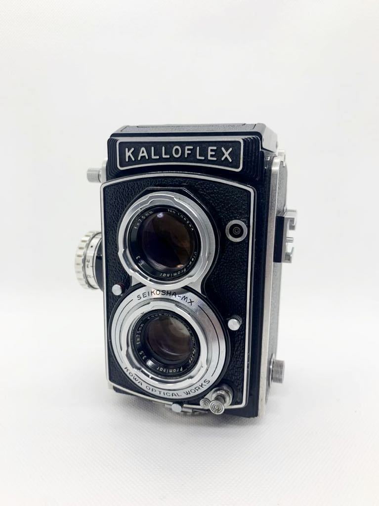 ○ 希少! 工作あり KOWA コーワ KALLOFLEX カロフレックス K2 ○ 希少! 工作あり KOWA コーワ KALLOFLEX カロフレックス K2