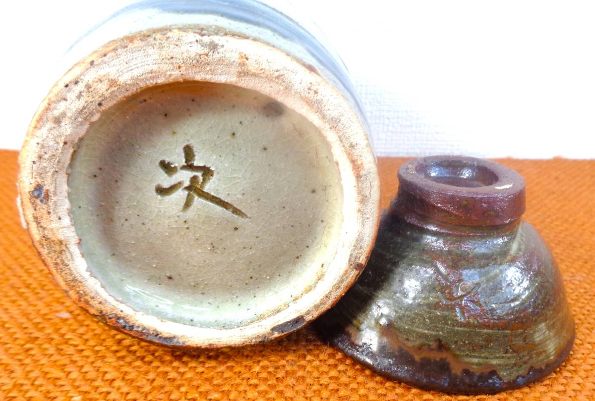 げください ヤフオク! ぐい呑 共箱 その2 無傷 沖縄... - 金城次郎