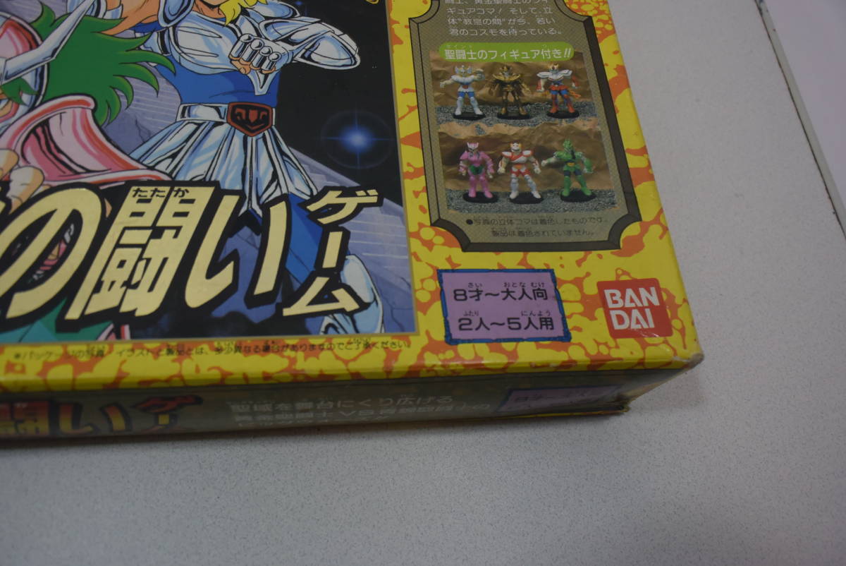 Yahoo!オークション - 聖闘士星矢 教皇伝説12宮殿に闘いゲーム Yahoo!オークション - 聖闘士星矢 教皇伝説12宮殿に闘いゲーム