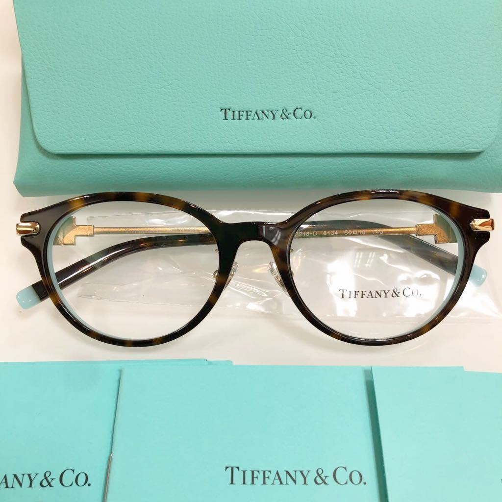 伊達調光グレーTiffanyティファニー メガネ TF2218D-8055- 入荷しま