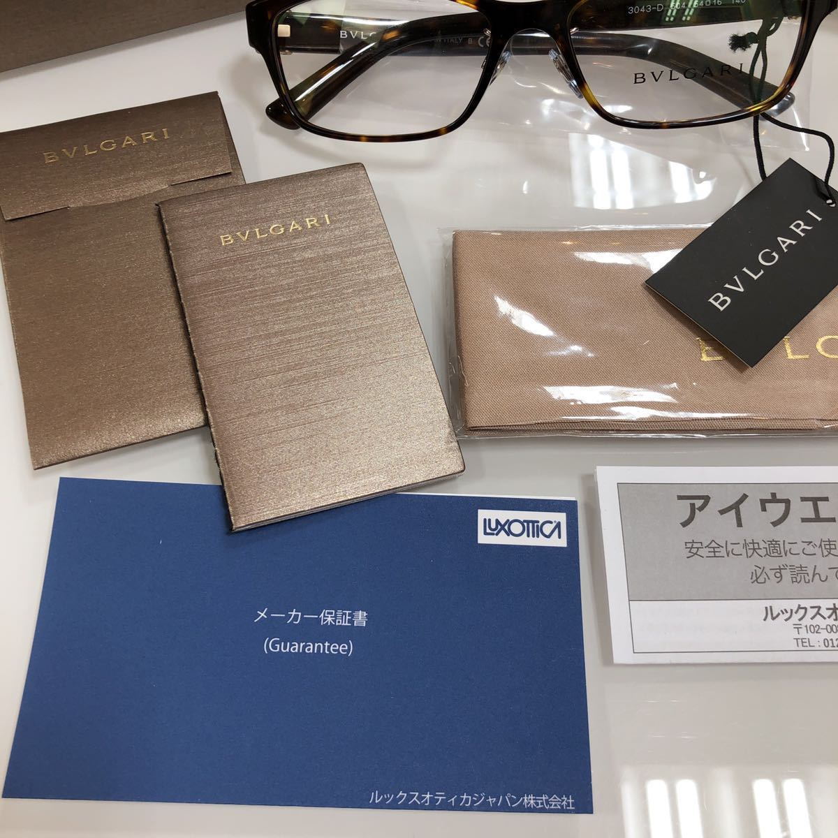 安心の2年正規保証 定価46 310円 正規品 ブルガリ BV3043-D 504
