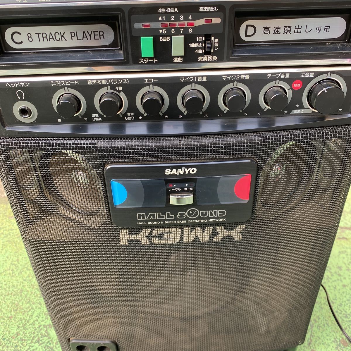 ◇中古 SANYO/サンヨー PAT-K3WX カラオケ マシン 昭和レトロ ◇中古 SANYO/サンヨー PAT-K3WX カラオケ マシン 昭和レトロ
