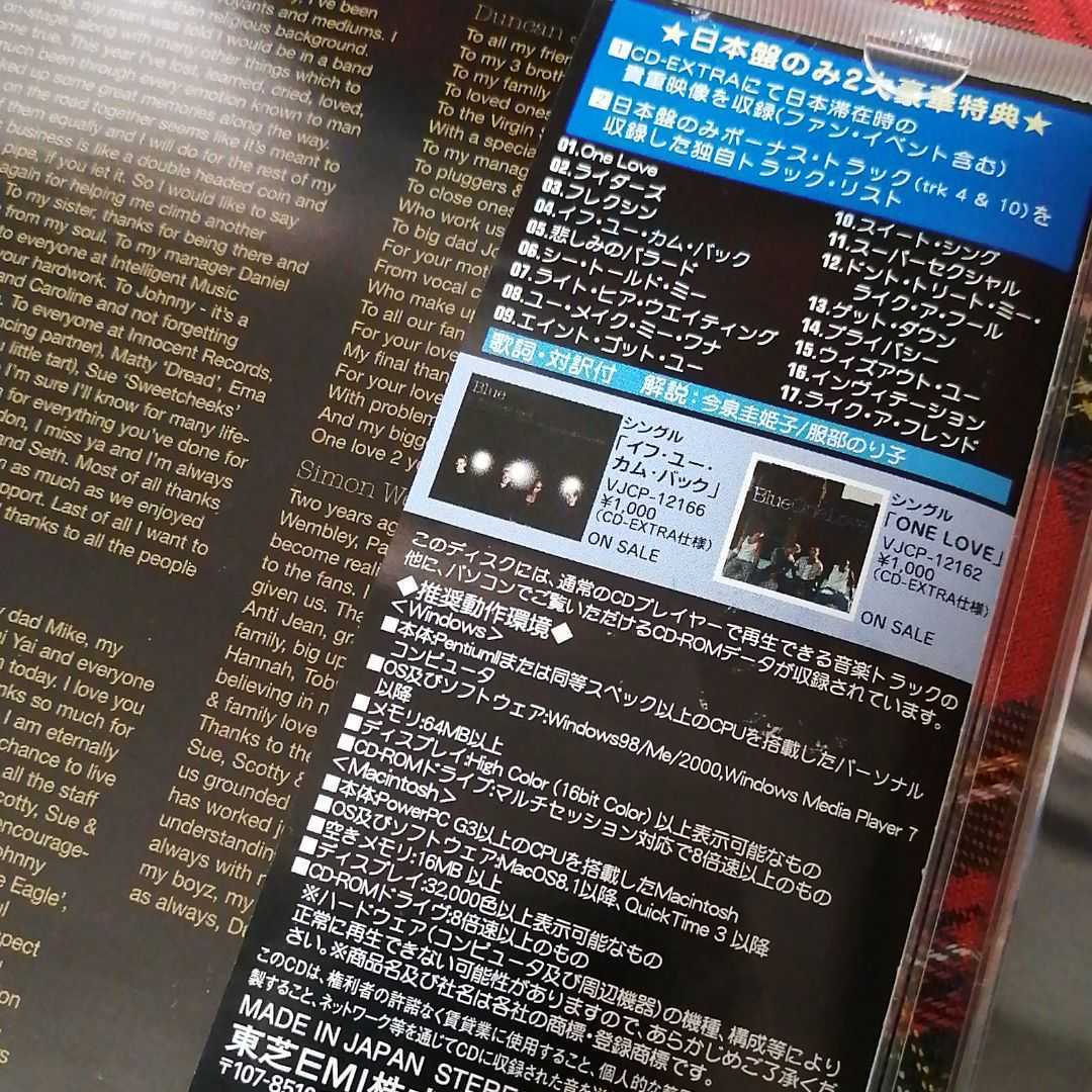 CD　ブルー　ワン・ラブ　ONELOVE 　国内盤　帯　解説付　日本盤のみボーナス2曲追加