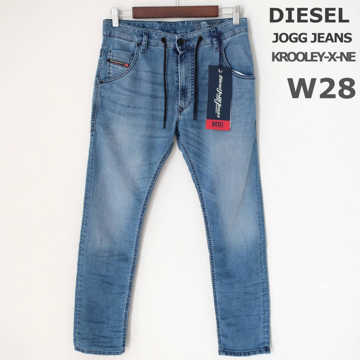 新品タグ付き DIESEL ディーゼル ジョグデニム krooley W26-