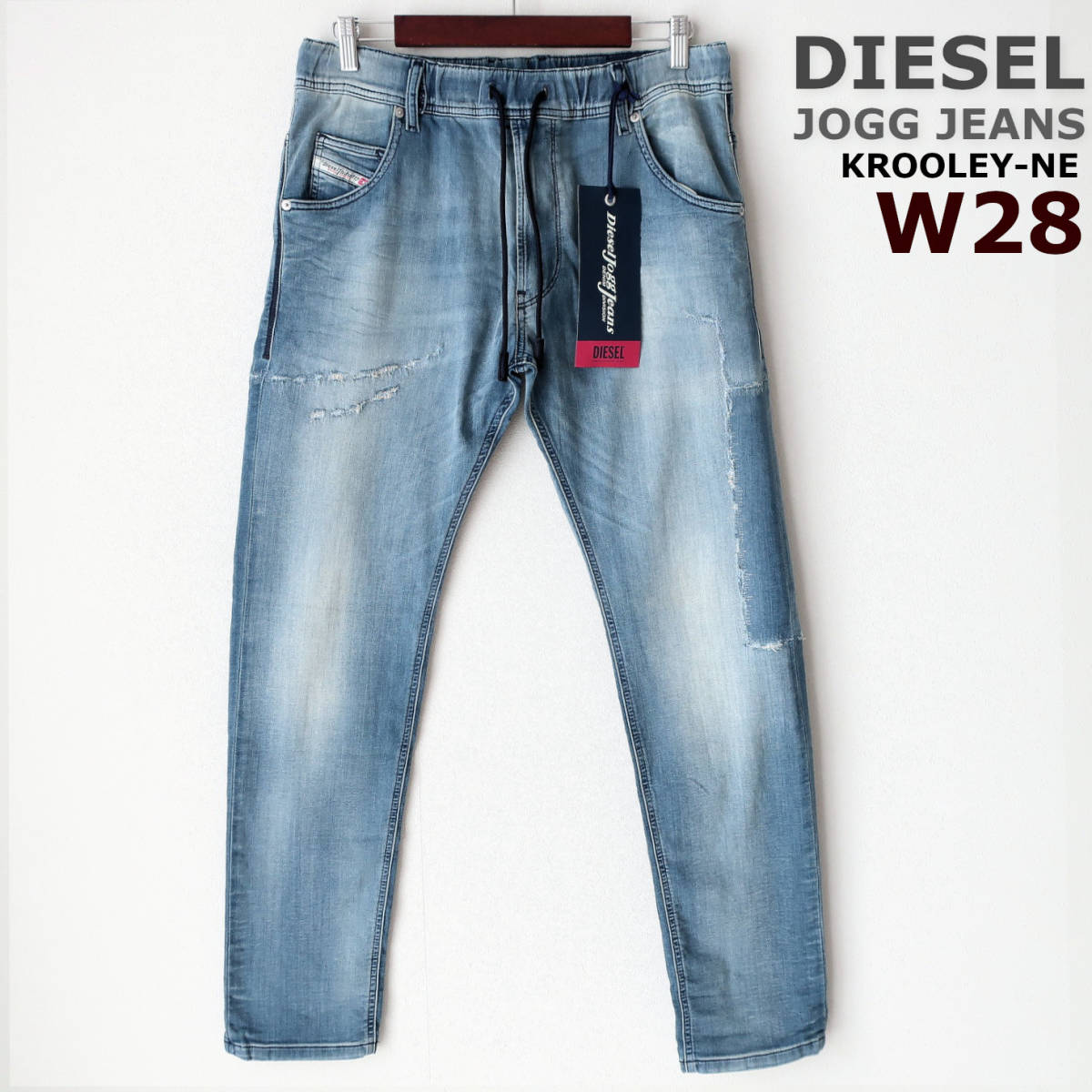 新品 DIESEL ジョグジーンズ ディーゼル KROOLEY-NE ストレッチ