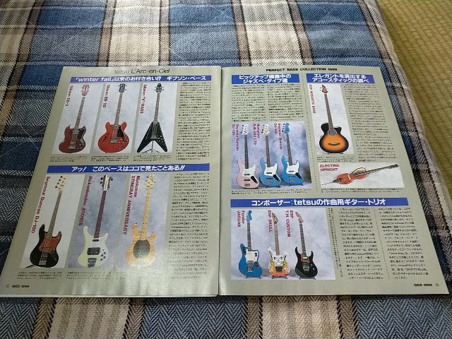 GiGS* chronicle .* scraps *tetsu(L'Arc~en~Ciel)[ total GiGS* chronicle .* scraps *tetsu(L'Arc~en~Ciel)[ total