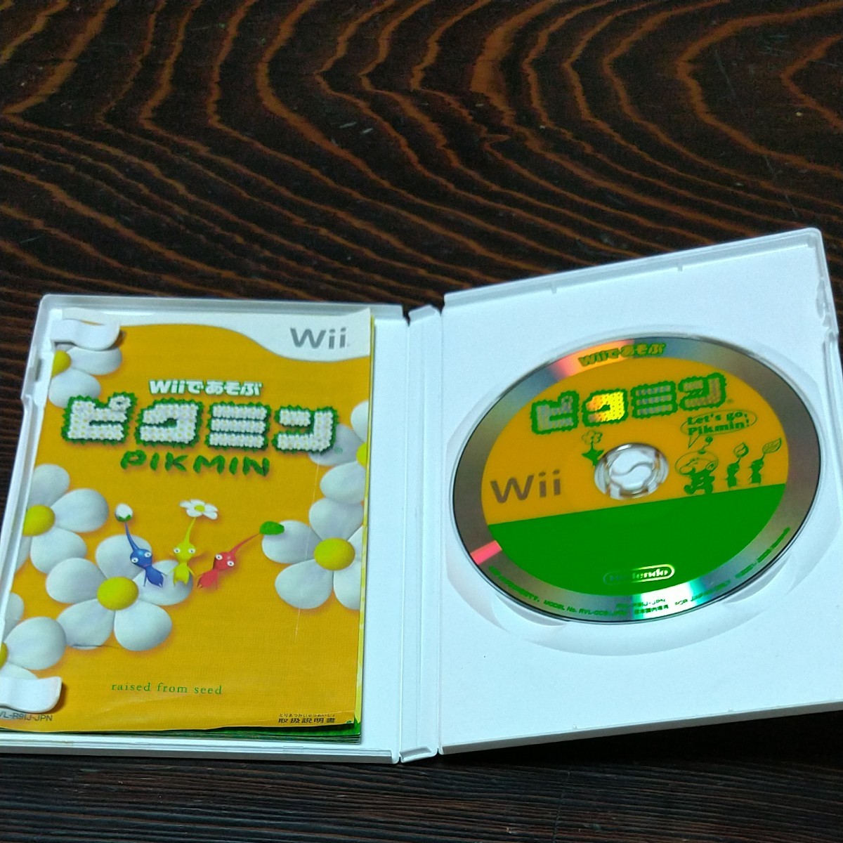 【Wii】 Wiiであそぶ ピクミン