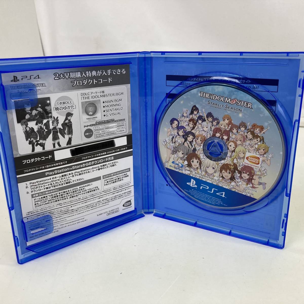 [1円~PS4ソフト アイドルマスター スターリットシーズン