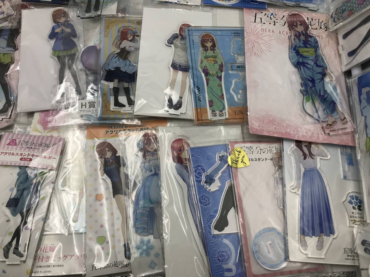 大量 五等分の花嫁 中野美玖 アクリルグッズ 詰め合わせ まとめ 中古品 漫画 アクキー 21年製 など アニメ アクスタ 大量 五等分の花嫁 中野美玖 アクリルグッズ 詰め合わせ まとめ 中古品 漫画 アクキー 21年製 など アニメ アクスタ