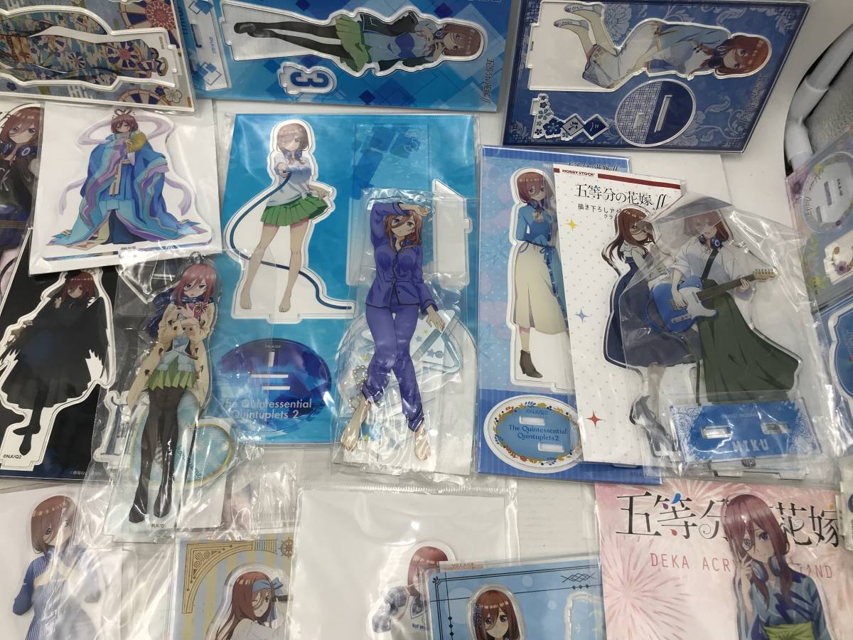 大量 五等分の花嫁 中野美玖 アクリルグッズ 詰め合わせ まとめ 中古品 漫画 アクキー 21年製 など アニメ アクスタ 大量 五等分の花嫁 中野美玖 アクリルグッズ 詰め合わせ まとめ 中古品 漫画 アクキー 21年製 など アニメ アクスタ